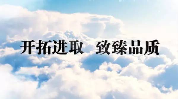 企業(yè)文化1.jpg 企業(yè)文化1.jpg